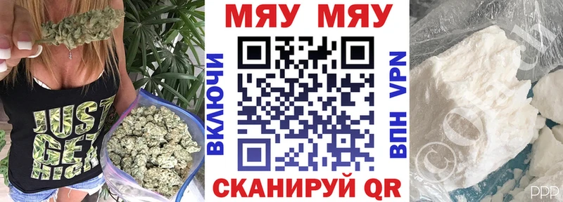 Где можно купить наркотики Чёрмоз МДМА  Alpha PVP  Мефедрон  КОКАИН  Каннабис 