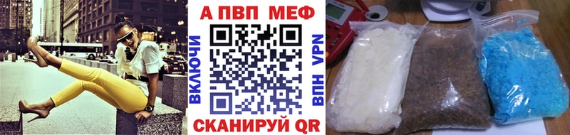 блэк спрут зеркало  Чёрмоз  A-PVP кристаллы 