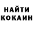 Amphetamine Розовый RETKON UA