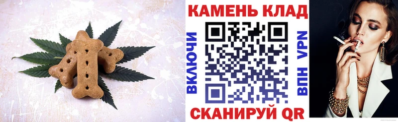 наркошоп  Чёрмоз  Canna-Cookies конопля 