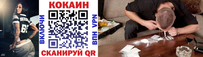 COCAIN Columbia  Чёрмоз 