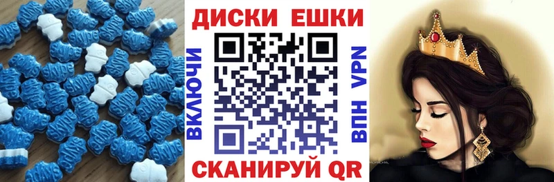 ЭКСТАЗИ 280мг  MEGA как зайти  Чёрмоз  сколько стоит 