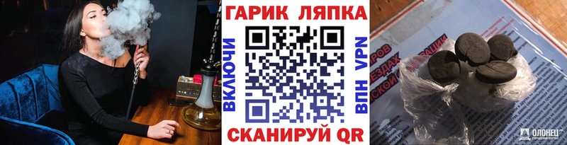 Гашиш убойный Чёрмоз