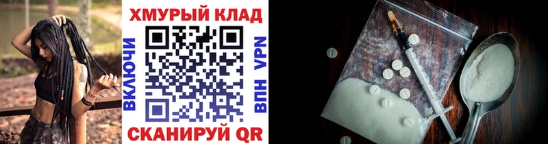 дарнет шоп  Чёрмоз  Героин белый 