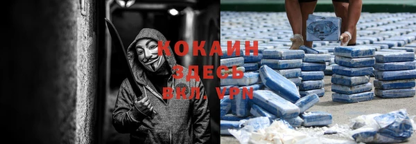 амфетамин Кинешма