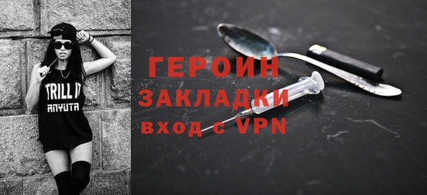 экстази Киреевск