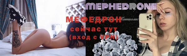 амфетамин Кинешма