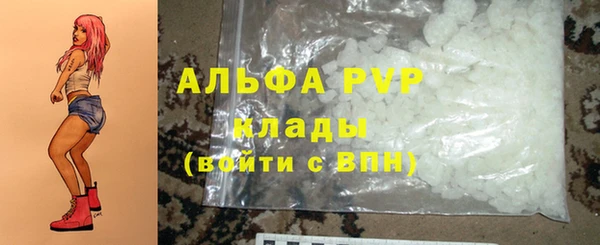 ALPHA PVP Киренск