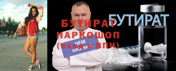 ALPHA PVP Киренск