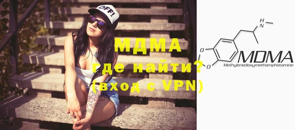 ALPHA PVP Киренск