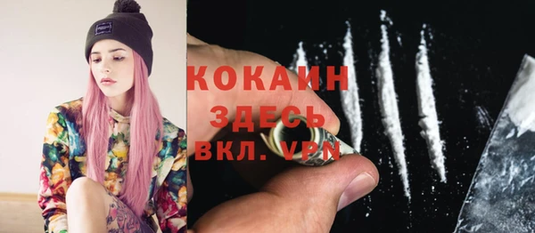 амфетамин Кинешма
