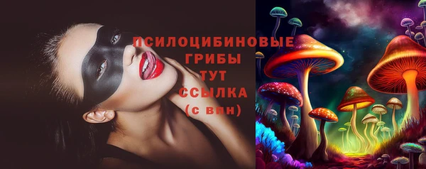 экстази Киреевск