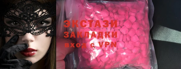 экстази Киреевск