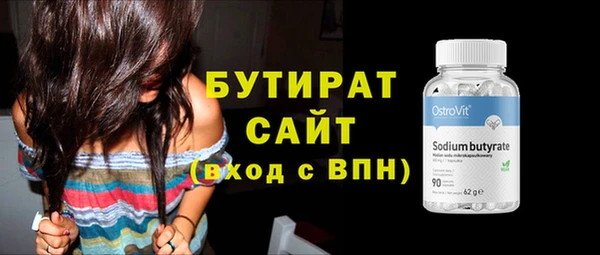 ALPHA PVP Киренск