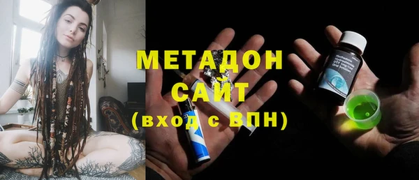 ALPHA PVP Киренск