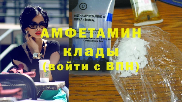 экстази Киреевск