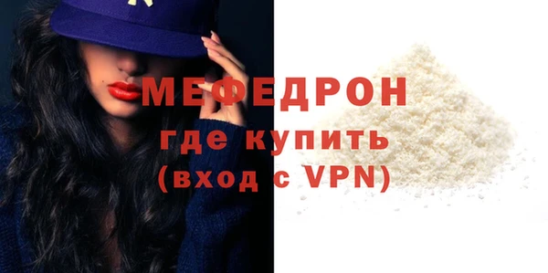 экстази Киреевск