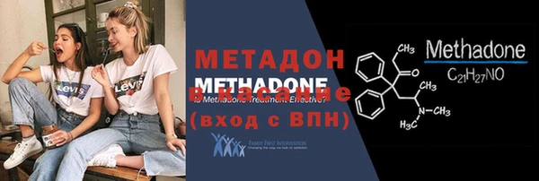 амфетамин Кинешма