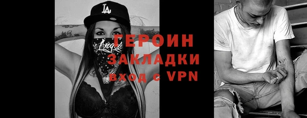 экстази Киреевск