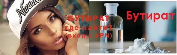 спайс Калининец