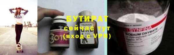 амфетамин Кинешма