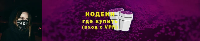 амфетамин Кинешма