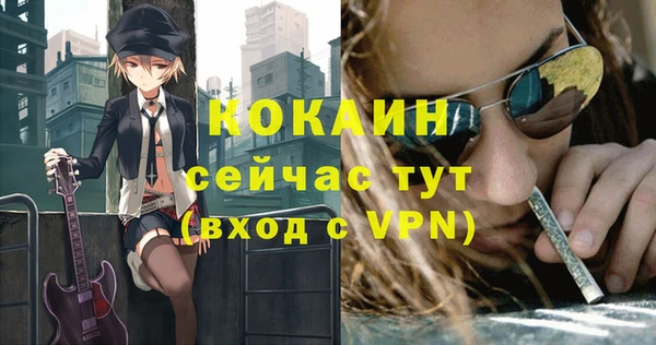 амфетамин Кинешма