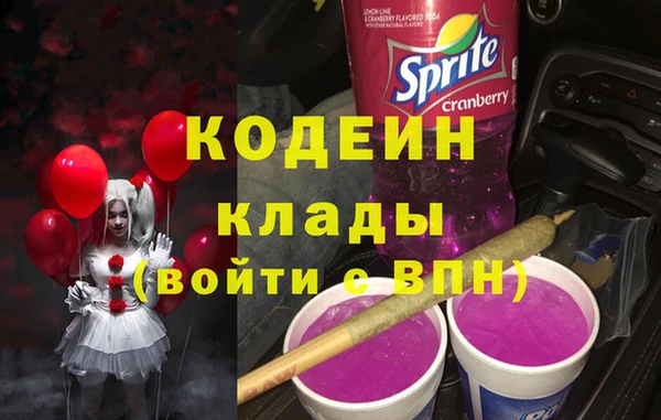 ALPHA PVP Киренск