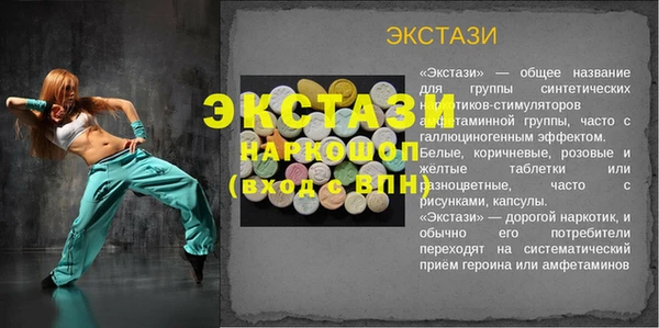 ECSTASY Фёдоровский