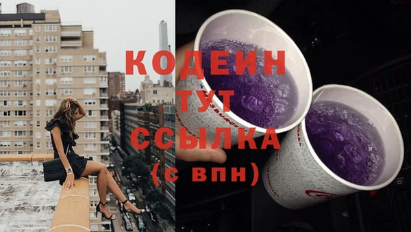 экстази Киреевск