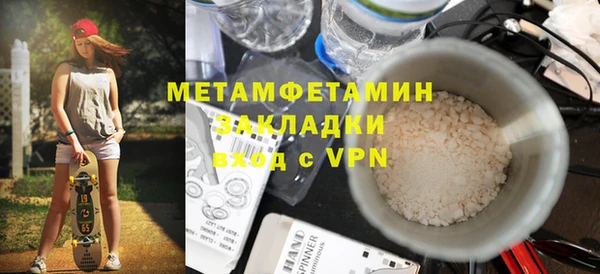 амфетамин Кинешма
