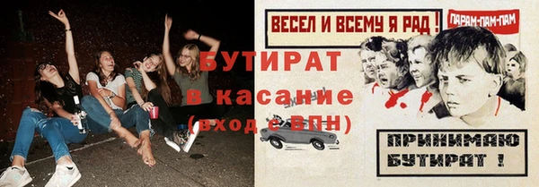 экстази Киреевск