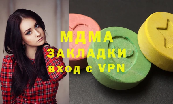 экстази Киреевск