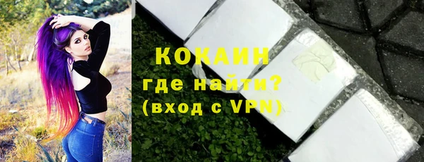 амфетамин Кинешма