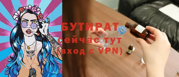 амфетамин Кинешма