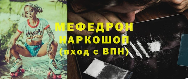 амфетамин Кинешма