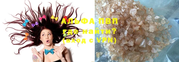 ALPHA PVP Киренск