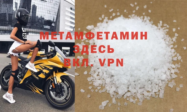 ALPHA PVP Киренск