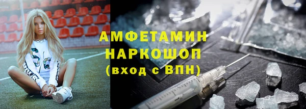 экстази Киреевск