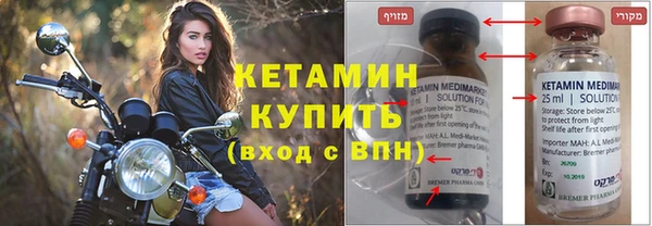 экстази Киреевск