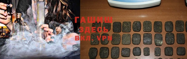 ALPHA PVP Киренск