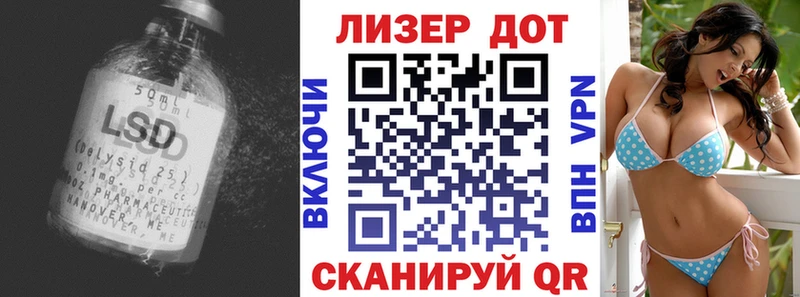 где купить наркоту  blacksprut сайт  Лсд 25 экстази ecstasy  Чёрмоз 