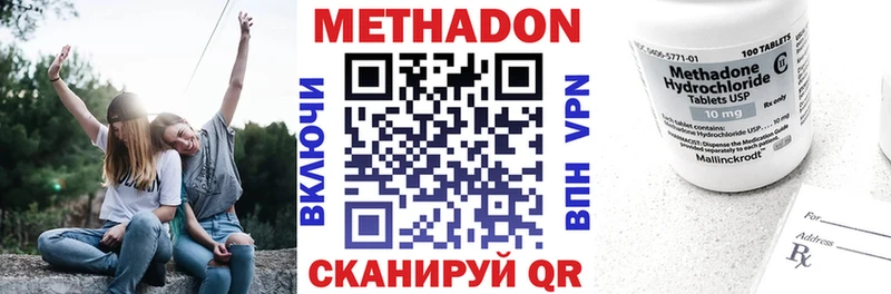 MEGA онион  Чёрмоз  Метадон белоснежный 
