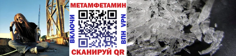 купить  цена  Чёрмоз  Первитин Декстрометамфетамин 99.9% 