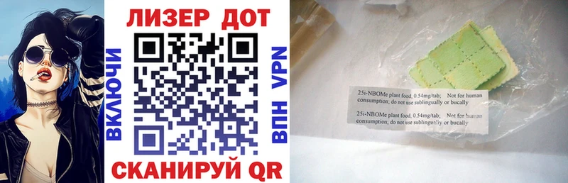 Марки NBOMe 1,5мг  Чёрмоз 