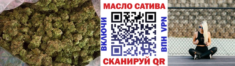 Дистиллят ТГК гашишное масло  omg сайт  Чёрмоз  купить  сайты 